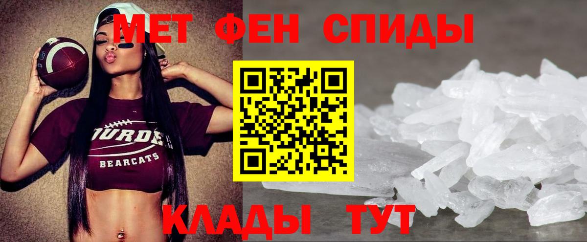 АМФЕТАМИН  Амфетамин 97%  Вход с VPN  Чита 