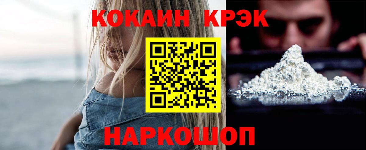 Cocaine Колумбийский Чита