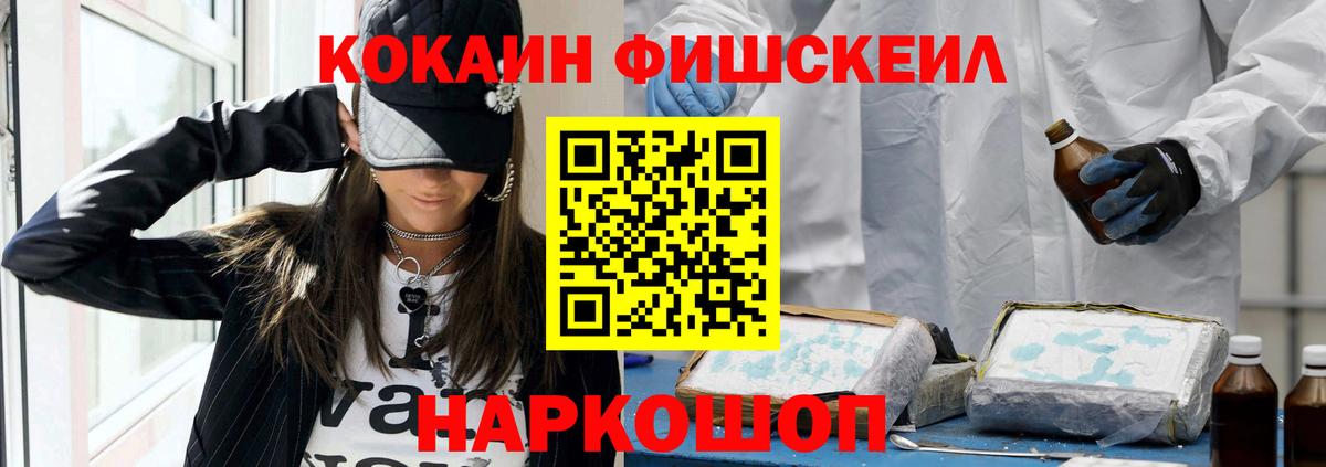 наркотики  Вход с VPN  Чита  Cocaine Эквадор 