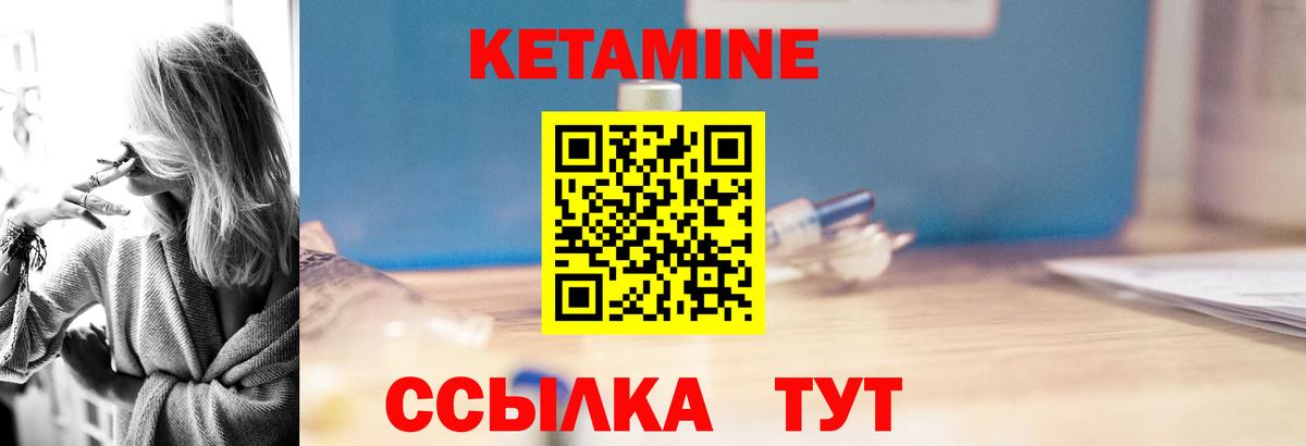 КЕТАМИН VHQ  КЕТАМИН VHQ  дарк нет какой сайт  blacksprut   Чита  Вход с VPN 