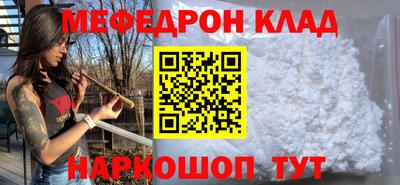 таблы Малоярославец