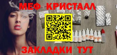 эйфоретик Мариинск
