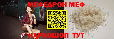 эйфоретик Мариинск