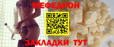 эйфоретик Мариинск