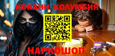 таблы Малоярославец