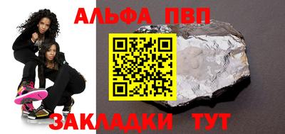 меф VHQ Малгобек