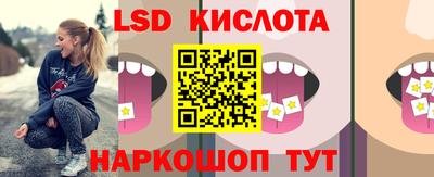 таблы Малоярославец