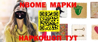 таблы Малоярославец