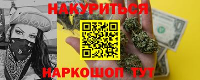 меф VHQ Малгобек