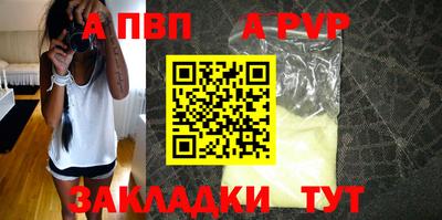 эйфоретик Мариинск