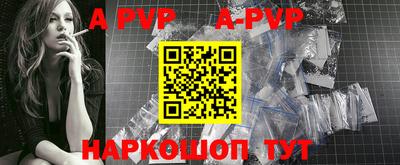 меф VHQ Малгобек
