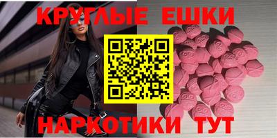 меф VHQ Малгобек