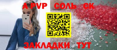 эйфоретик Мариинск