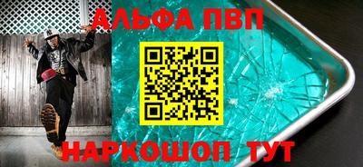 меф VHQ Малгобек