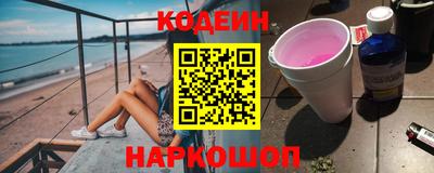 эйфоретик Мариинск