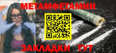 меф VHQ Малгобек