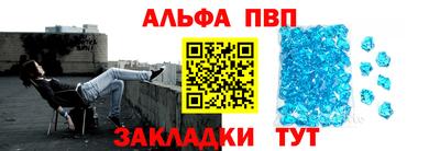 меф VHQ Малгобек