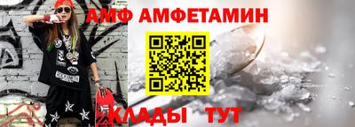 меф VHQ Малгобек