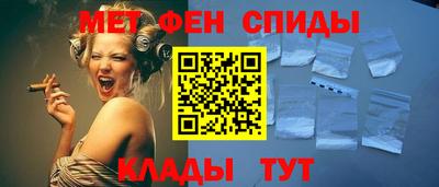 меф VHQ Малгобек