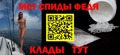 меф VHQ Малгобек