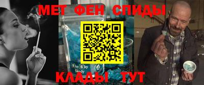 меф VHQ Малгобек