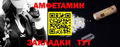 эйфоретик Мариинск