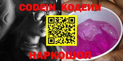 меф VHQ Малгобек