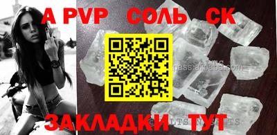 таблы Малоярославец