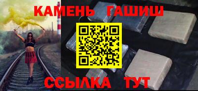 меф VHQ Малгобек