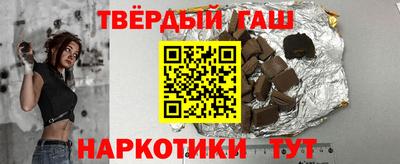 меф VHQ Малгобек