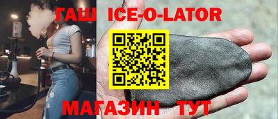 меф VHQ Малгобек