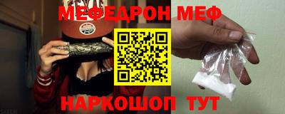таблы Малоярославец