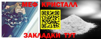 таблы Малоярославец