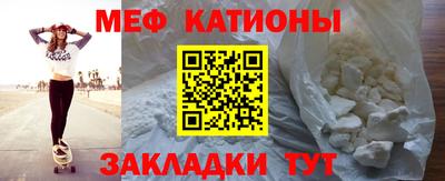меф VHQ Малгобек
