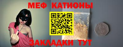 эйфоретик Мариинск
