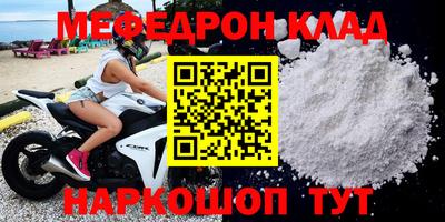 таблы Малоярославец