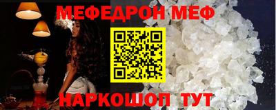 эйфоретик Мариинск