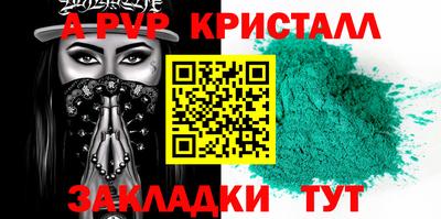 таблы Малоярославец