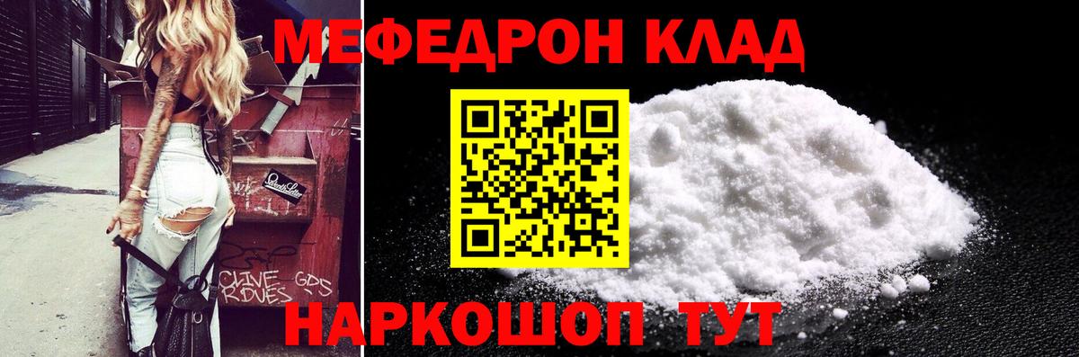 МЯУ-МЯУ мука  Вход с VPN  МЯУ-МЯУ мяу мяу  Чита 