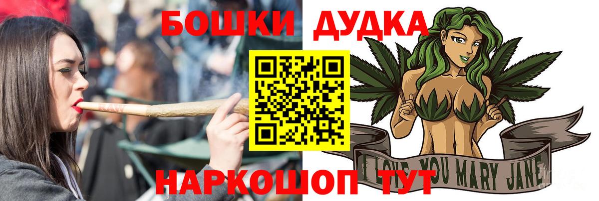 Конопля марихуана  Марихуана LSD WEED  Вход с VPN  Чита  Бошки марихуана гибрид  Канабис индика 