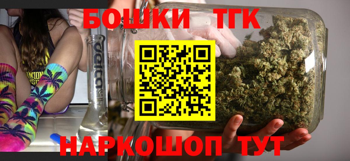 Бошки марихуана AK-47 Чита